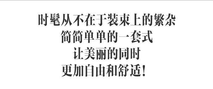 掳获江疏影和娜扎芳心的时髦单品竟然是低调帅气的「它」｜正流行